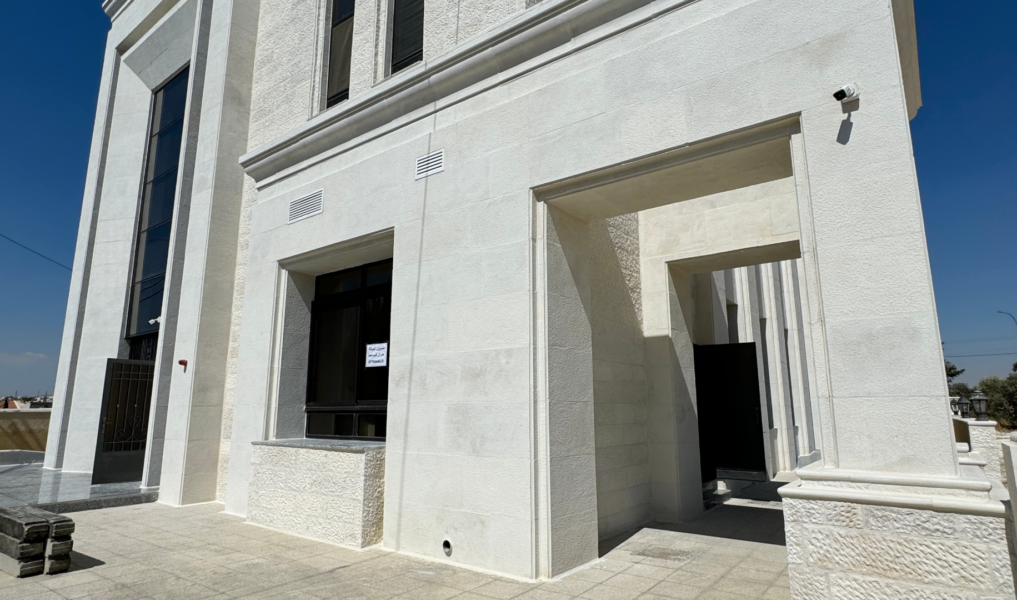 Na’our Reception Hall